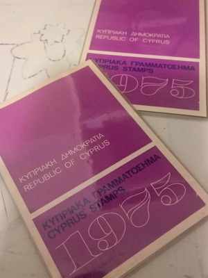 Cyprus stamps 1975 new, 2 sheets