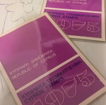 Cyprus stamps 1975 new, 2 sheets