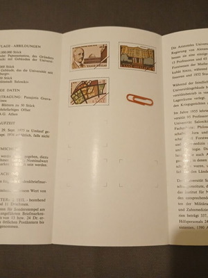 Prospectus ΕΛΤΑ 1975 για τη σειρά 50ετίαν Παν. Θεσσαλονίκης σαν καινούργιο