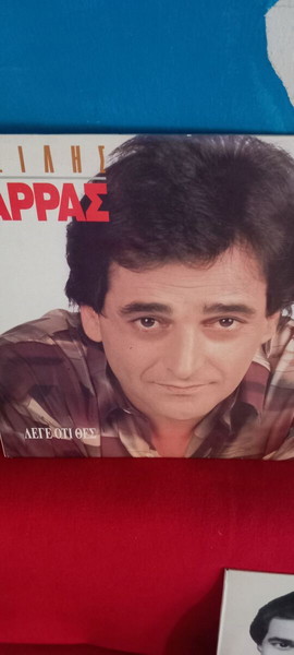 ΒΑΣΙΛΗΣ ΚΑΡΡΑΣ- ΛΕΓΕ ΟΤΙ ΘΕΣ
