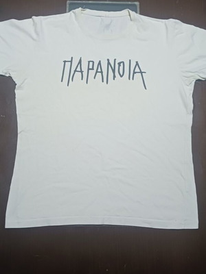 DPG authentic shirt Giannakopoulos