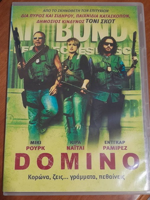 Domino DVD like new, crime adventure with Greek subtitles