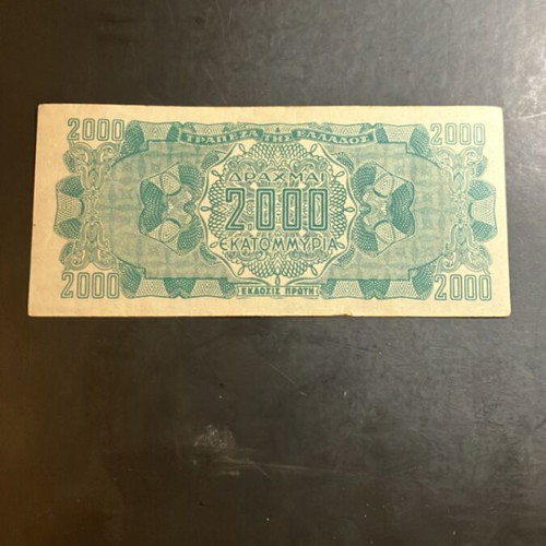 2000 Million Banknote 1944 used