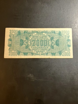 2000 Million Banknote 1944 used