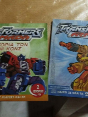 Transformers Armada DVD комплект като нов, 2 диска