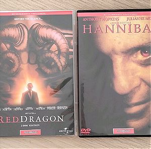 Red Dragon & Hannibal DVD με ελληνικούς υπότιτλους