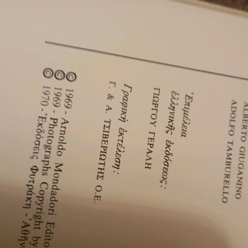 Museums of the World 11 Volumes like new