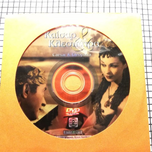 Caesar and Cleopatra DVD like new with Greek subtitles