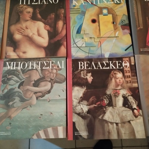 Art library daily painters 35 volumes used, complete set