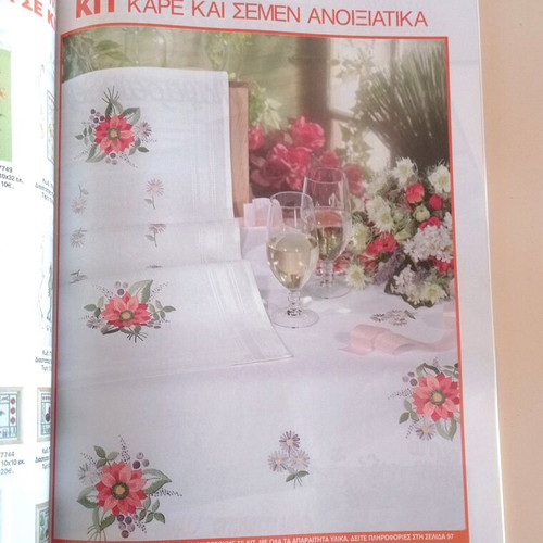 Ekeini magazine May 2008 issue like new with cross-stitch patterns