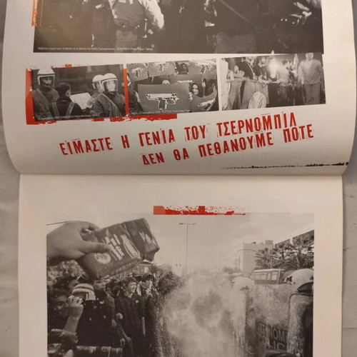 Alexis Grigoropoulos 2008-09 calendar used, Athens incidents