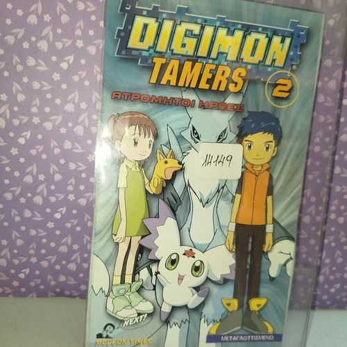 Digimon Tamers 2 VHS used, dubbed