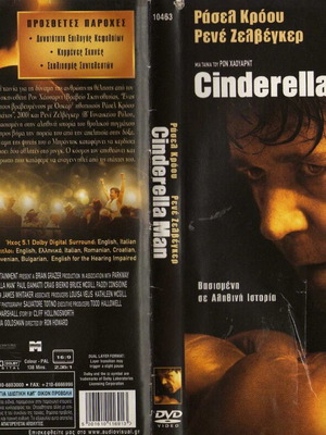 Cinderella Man DVD used with subtitles
