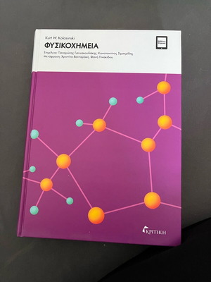Physical Chemistry new university textbook