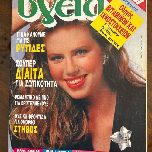 Diet & Health magazine issue 16 1990 used
