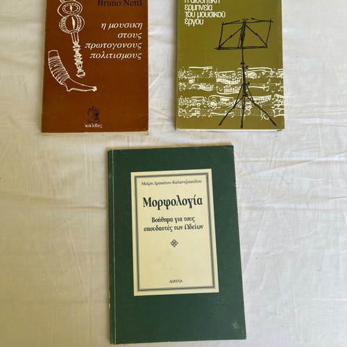 Set of 3 music theory books used