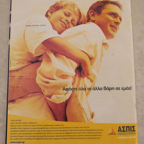 Olympic Games Athens 2004 magazine used