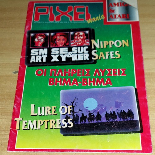 Pixelmania magazine insert Pixel like new