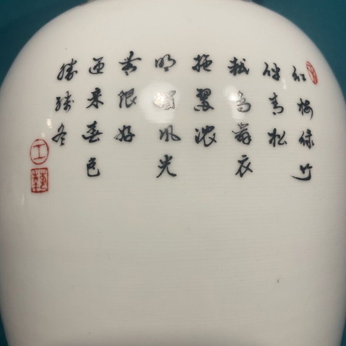 Chinese Famille Rose vase like new, 20th century with peacock and peony branch