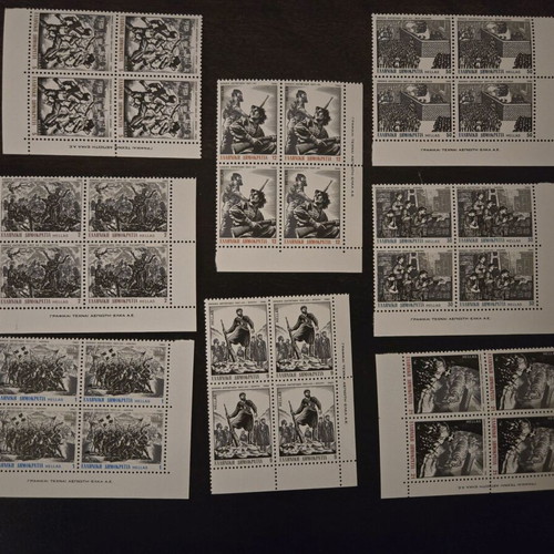 National Resistance 1984 Greek Stamps Complete Mint Set in Blocks