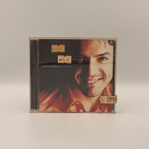 Thanos Kalliris Fonaxe Me CD