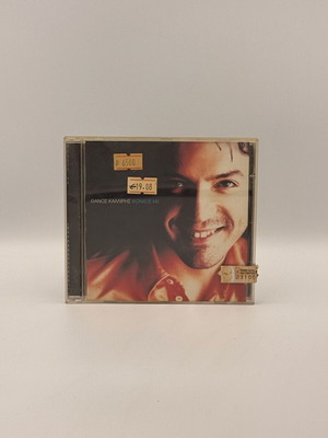 Thanos Kalliris Fonaxe Me CD