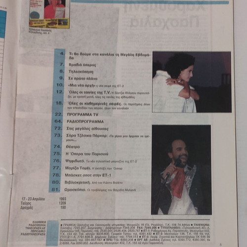 Radiotileorasi issue 1209 17-23/4/1993 used
