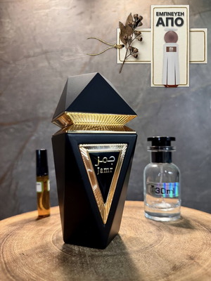 Fragrance World Jamr Eau de Parfum 30ml decant