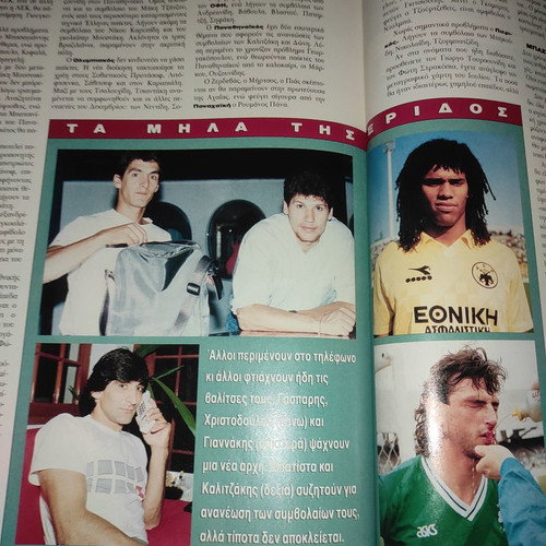Flash magazine issue 2 May 1992 used with political topics