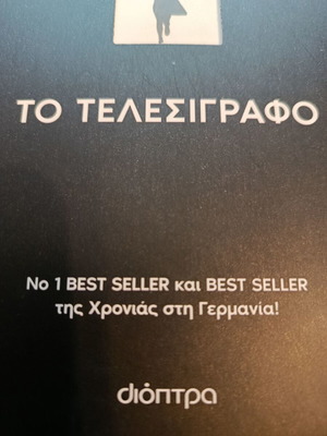 The Ultimatum book new