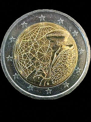 2 Euro Coin Greece 2022 like new, Erasmus 35 Years
