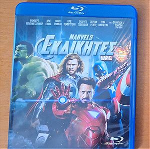 Marvel's Avengers Blu-ray Greek