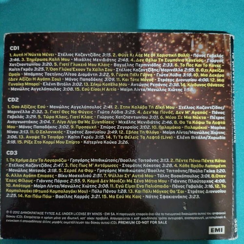 To Glenti Tis Protochronias 3CD like new, laiko