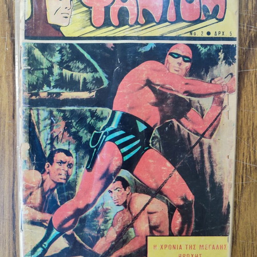 Phantom comic magazine used, issue 2