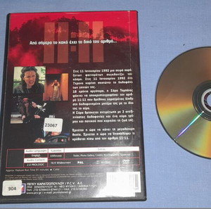 11:11 ΗΠΡΟΦΗΤΕΙΑ ΠΙΣΩ ΑΠΟ ΤΟΝ ΑΡΙΘΜΟ - DVD
