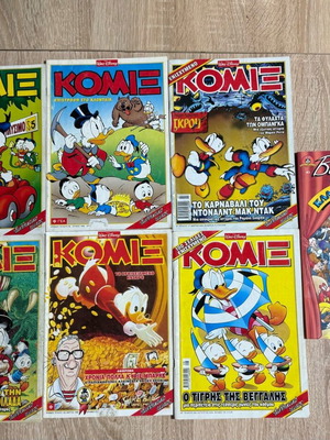 Komix collection 1995-2003 like new