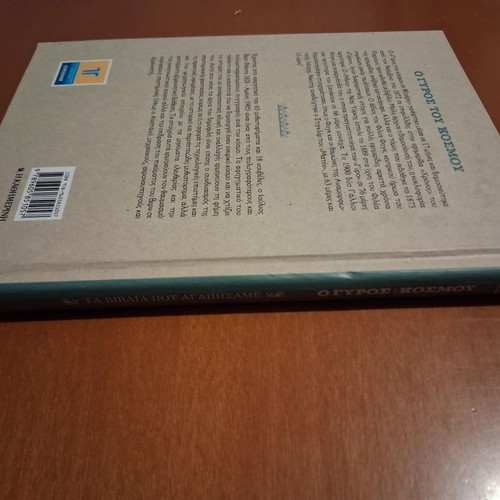 Around the World in 80 Days by Jules Verne hardcover used
