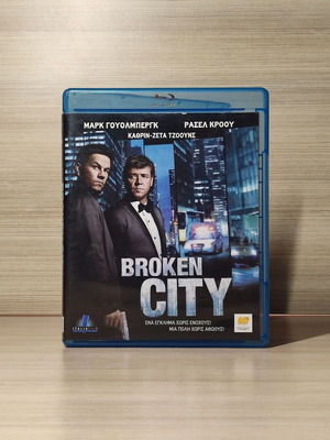 Broken City Blu-Ray used with Greek subtitles