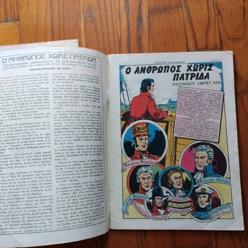 Classic Illustrated Comics Issues 28 and 29 Like New