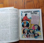 Classic Illustrated Comics Issues 28 and 29 Like New