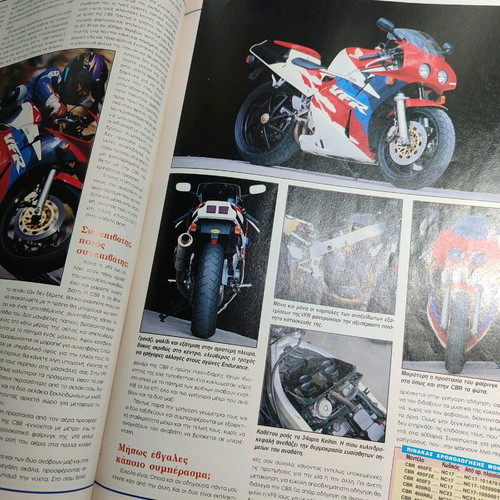 Moto motorcycle magazine issue 11, 109 1994 used