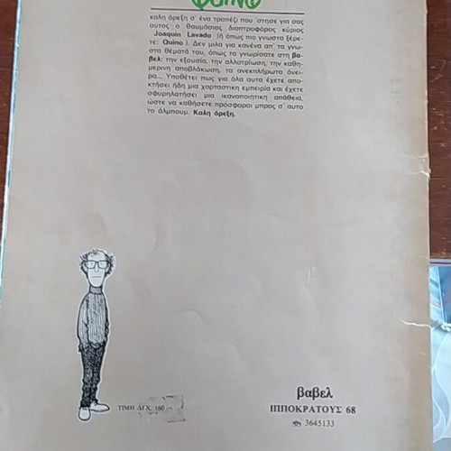 Quino comic used, Tis Vavel