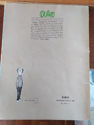 Quino comic used, Tis Vavel