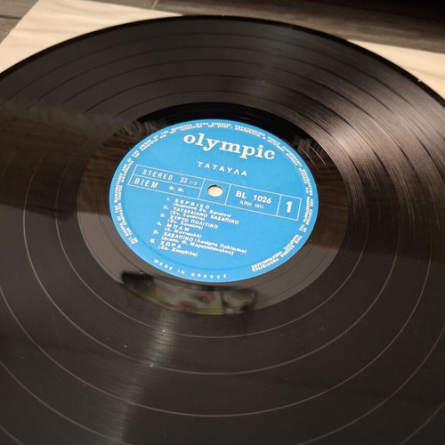 Tataula vinyl record like new, traditional music from Constantinople