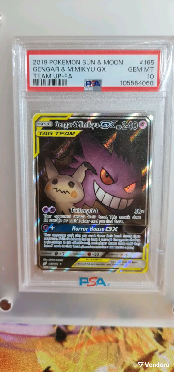 Pokemon Card Gengar & Mimikyu GX - 10.000,00 - Vendora.cy Pokemon Card Gengar & Mimikyu GX - 10.000,00 - Vendora.cy