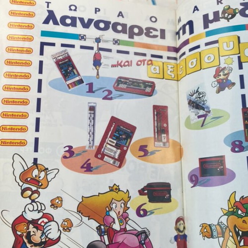 Nintendo Itochu catalog 1993-94 like new