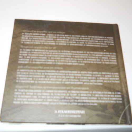 Sofia Vembo The Voice of Greece 4×CD compilation used
