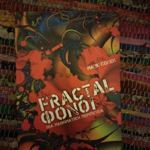Fractal Fonoi book like new