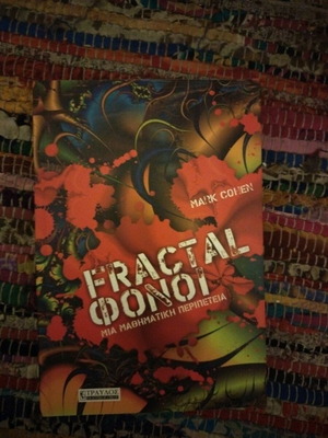 Fractal Fonoi book like new