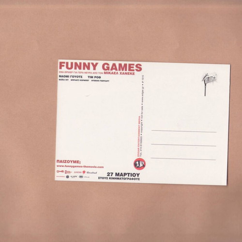 Edgar Entertainment Media #1315 - Funny Games σαν καινούργιο, 2008